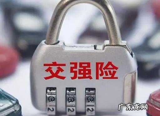 2022年交强险 2022年交强险赔偿标准