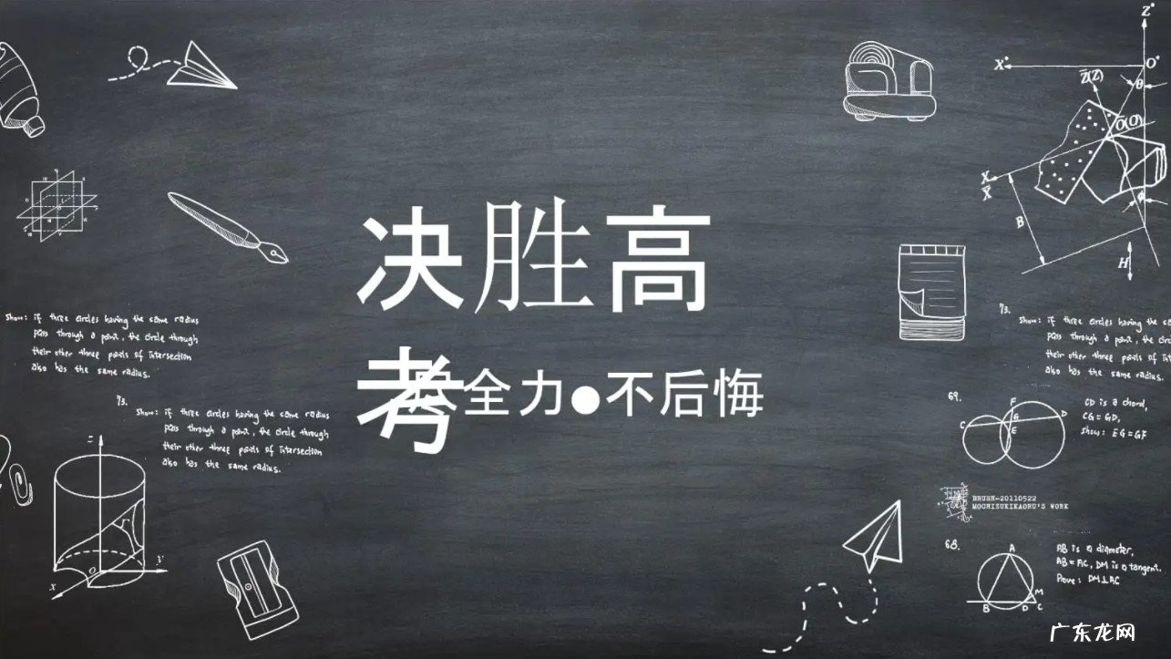高考倒计时发朋友 高考倒计时发朋友圈说说