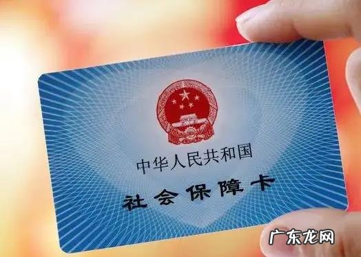 2022年为何 2022年为什么第一次交社保要交两个月的钱