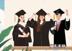 高校毕业生求职补 高校毕业生求职补贴什么时候发放