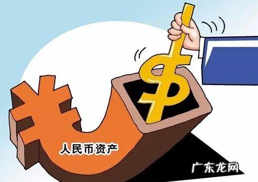 人民币延续贬值对 人民币持续贬值对我们有什么影响
