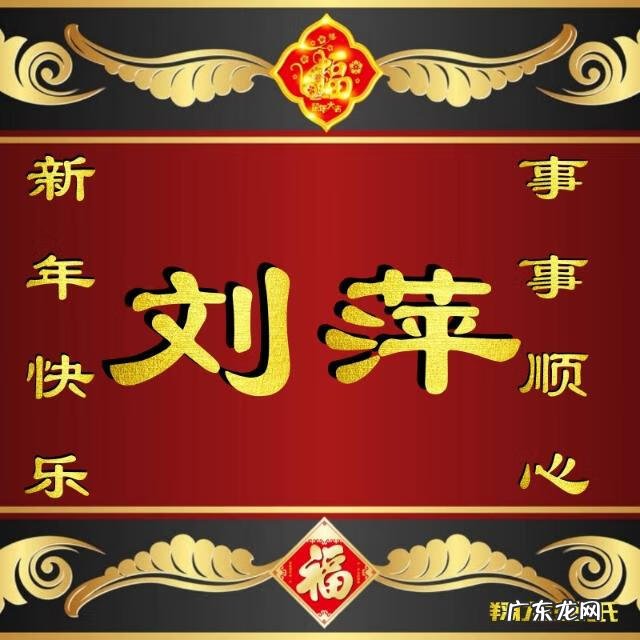属鼠头像用什么图片最吉利 属鼠好风水头像大全