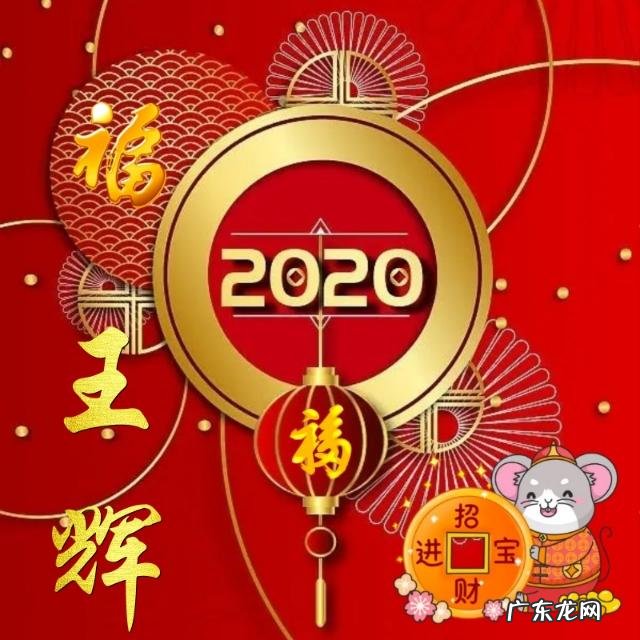 属鼠头像用什么图片最吉利 属鼠好风水头像大全