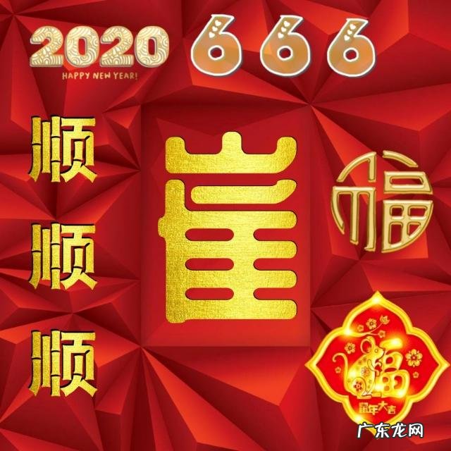 属鼠头像用什么图片最吉利 属鼠好风水头像大全