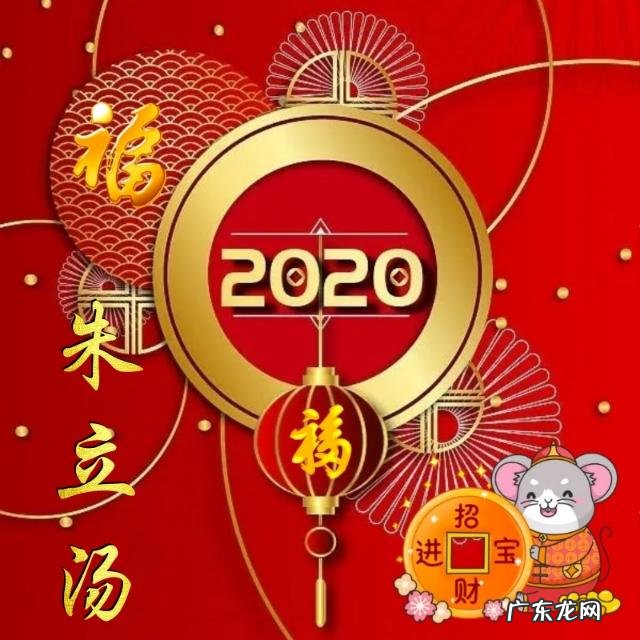 属鼠头像用什么图片最吉利 属鼠好风水头像大全