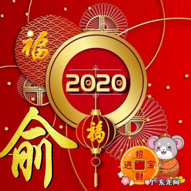 属鼠头像用什么图片最吉利 属鼠好风水头像大全