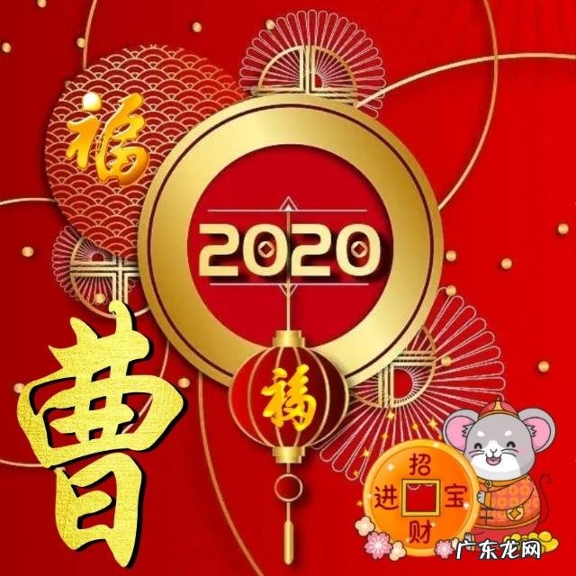 属鼠头像用什么图片最吉利 属鼠好风水头像大全