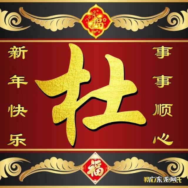 属鼠头像用什么图片最吉利 属鼠好风水头像大全