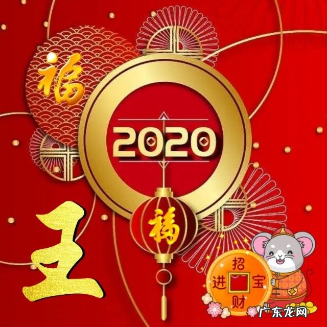 属鼠头像用什么图片最吉利 属鼠好风水头像大全
