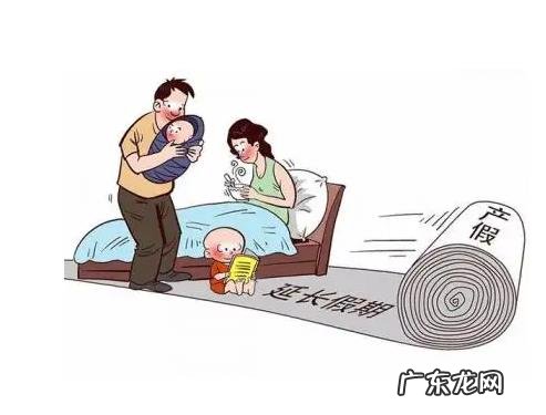 2022年产假是 2022年产假是158天还是98天