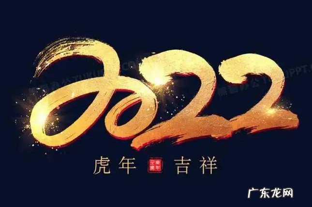2022年为何 2022年为什么只有355天