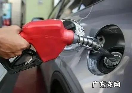 51假期前油价是 五一假期前油价是否调整