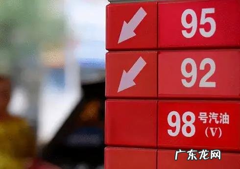 51假期前油价是 五一假期前油价是否调整