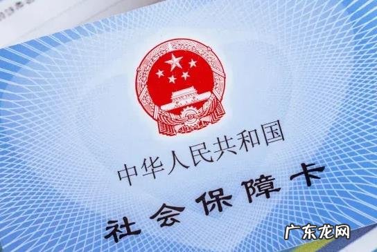 2022年社保卡 2022年社保卡一定要激活才能使用吗