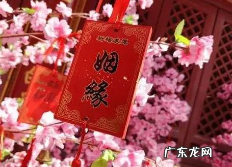 2022年求姻缘 2022年求姻缘拜什么菩萨好