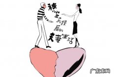 2022年新婚姻 2022年新婚姻法女方婚内出轨