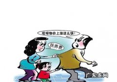 现在抚养费最低标 现在抚养费最低标准是多少