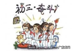 2022年中考会 2022年中考会不会推迟