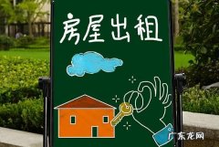 2022年租房退 2022年租房退税政策