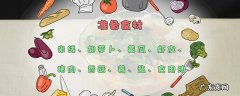 过桥米线的做法