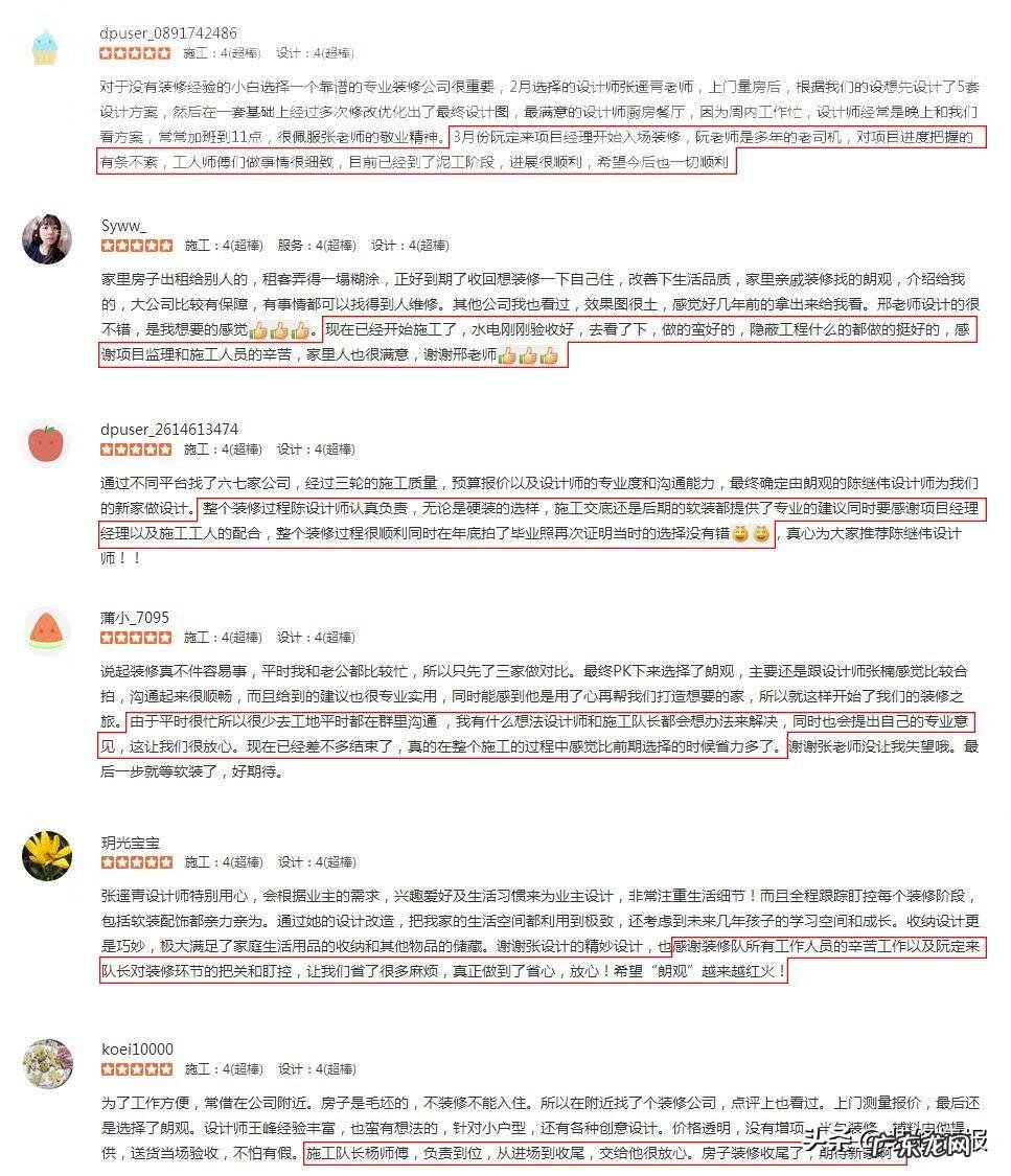 院墙用铁丝网围起来风水 铁丝网门头装修效果图