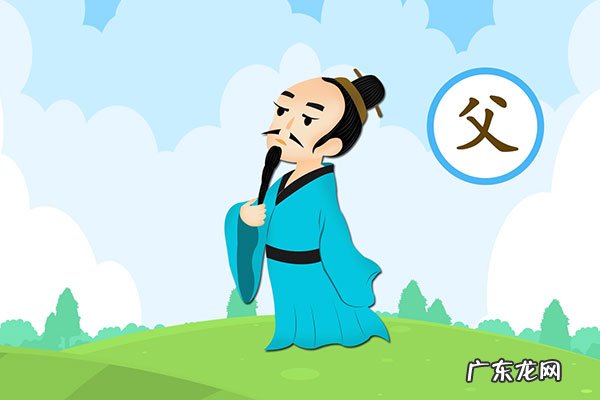 师傅的师傅叫什么