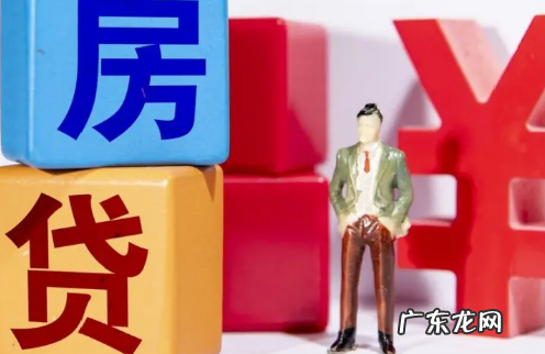 不还房贷多久银行会起诉