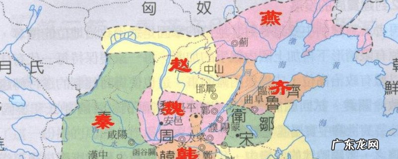 燕国是现在的哪个省