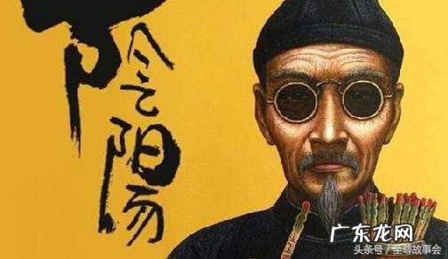官员与商人的关系 商人与风水先生的关系是