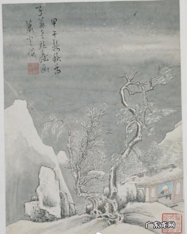 金交椅风水图片 金交椅风水地留题诗