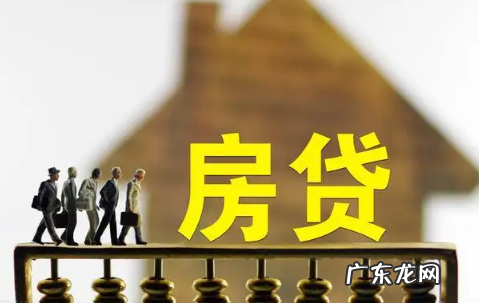 房贷加点是银行随意加吗