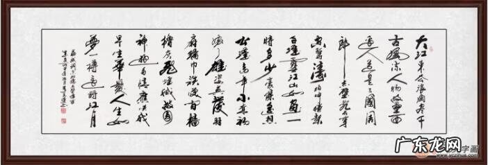 风水画有哪些 风水好书法画图片