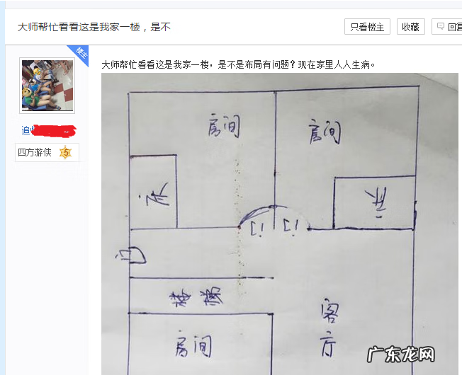 小区开西门风水 风水开西门有什么说法