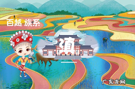 云南省简称是云还是滇