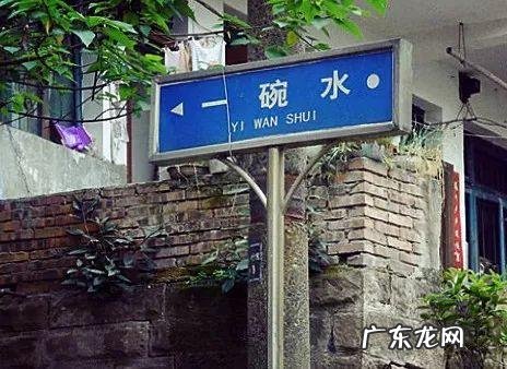 有泉眼处风水怎么样 有泉眼的地方在风水里叫什么地方