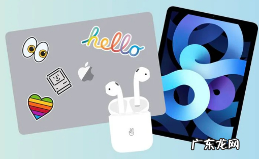 2023苹果返校季优惠还有吗