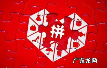 拼多多省钱月卡是全场通用吗