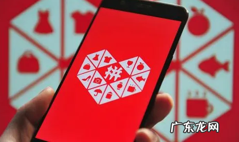 拼多多省钱月卡每月免一单是真的吗