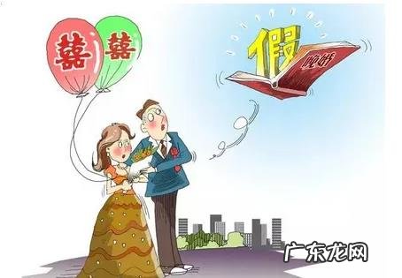 4川有望2022 四川有望2022年增加婚假吗