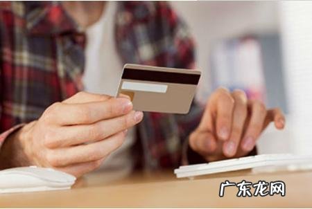 贷款有逾期，信用污点怎么消除?