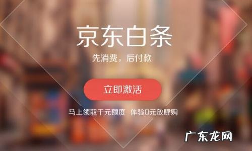 套白条去哪里找到靠谱商家-亲测经验之谈