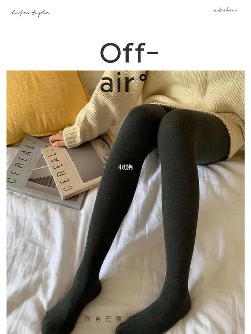 丝袜掉档是什么原因-简短介绍