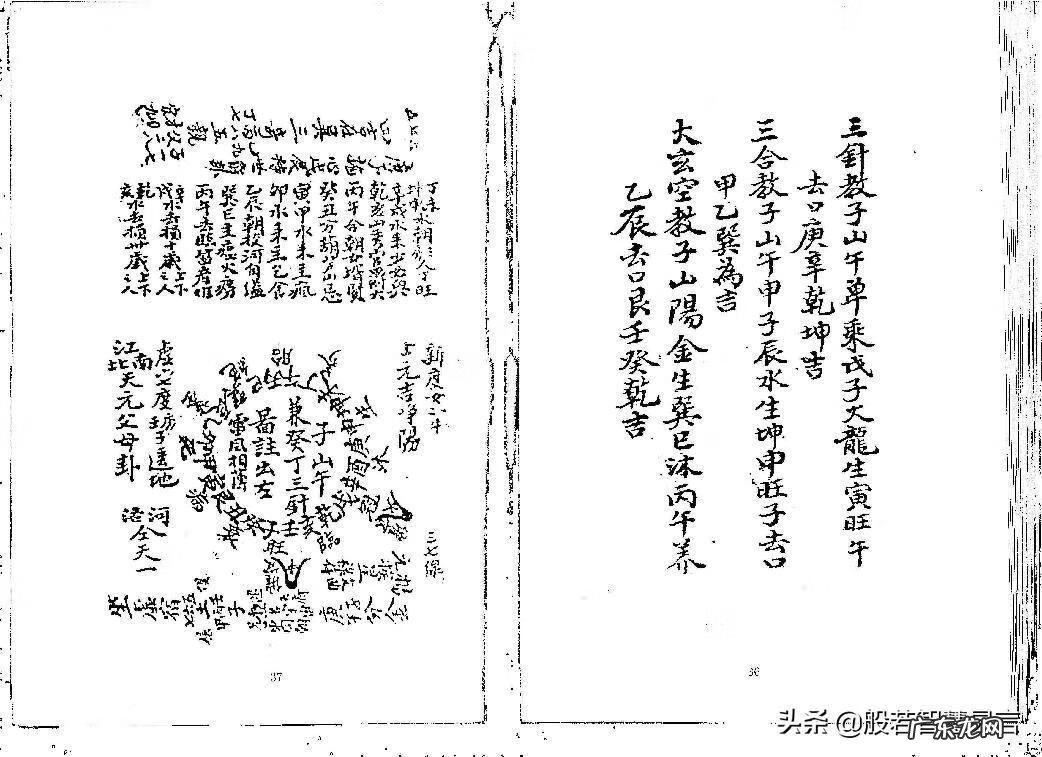 三僚风水网站 三僚风水最准的水法