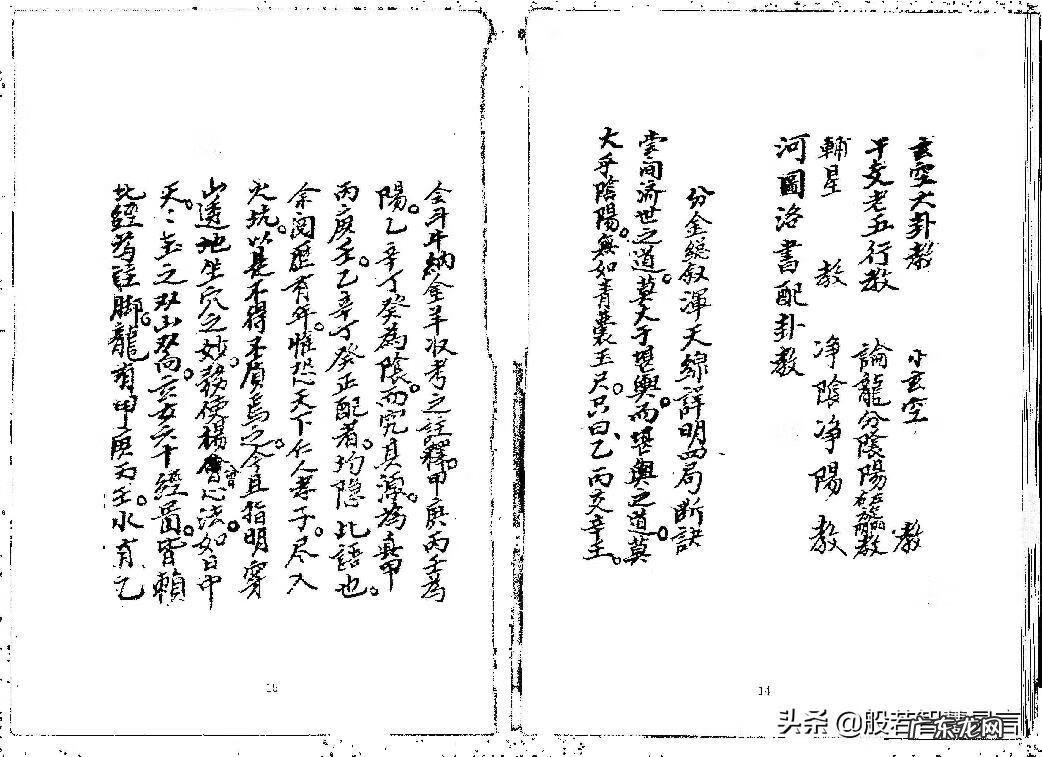 三僚风水网站 三僚风水最准的水法