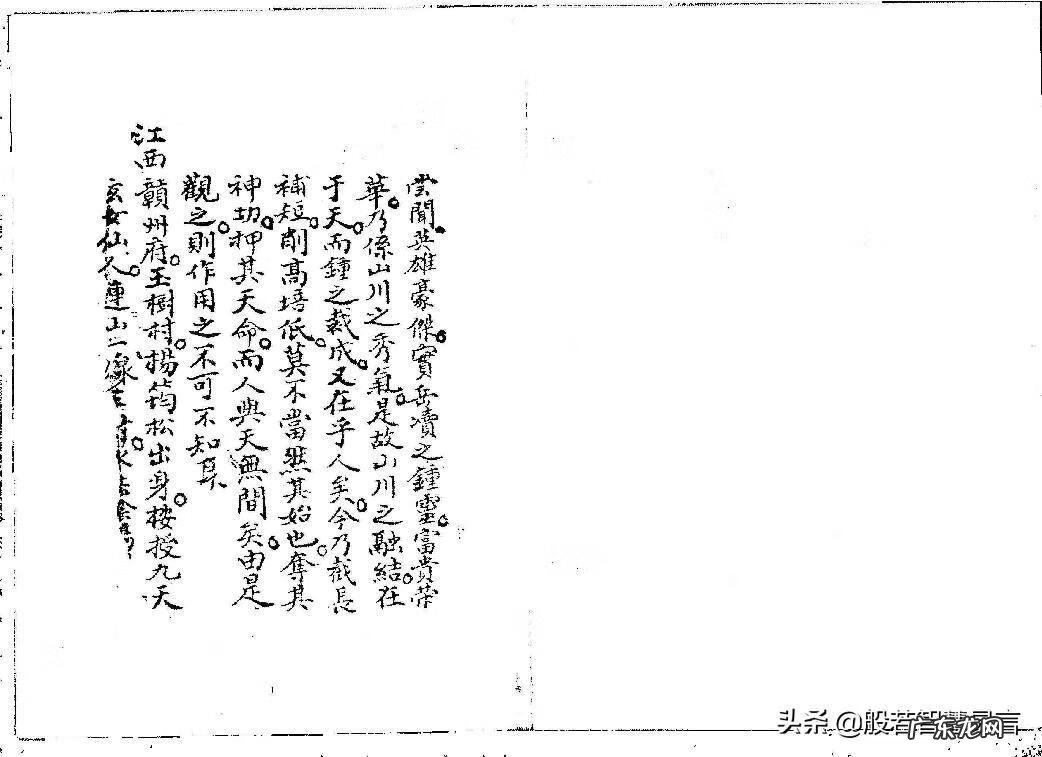 三僚风水网站 三僚风水最准的水法