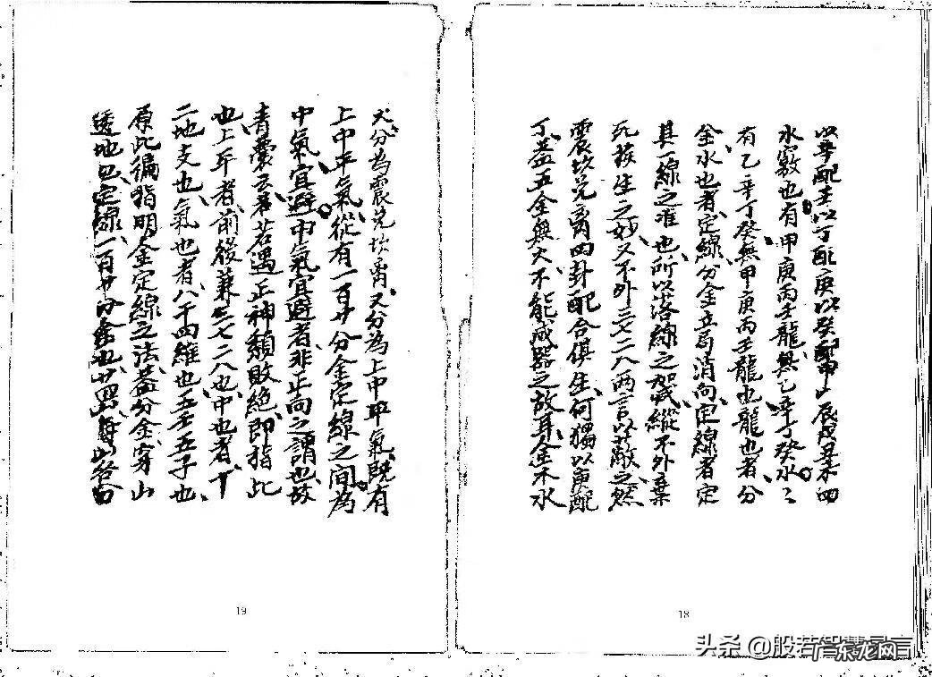 三僚风水网站 三僚风水最准的水法