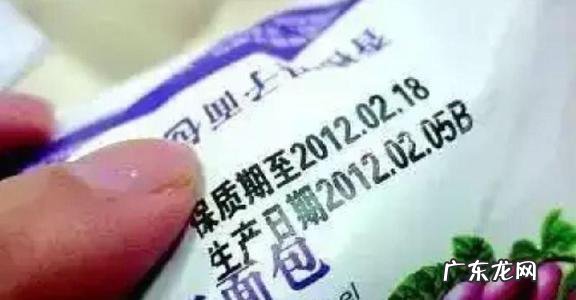 保质期最后一天算过期吗-简短介绍