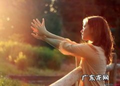花心男最在乎什么女人-花了很多心血才征服的女人