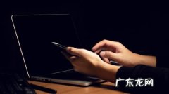 电脑连手机热点总是自动断开的原因是什么
