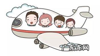 坐飞机一般提前多久到机场合适-乘坐须知